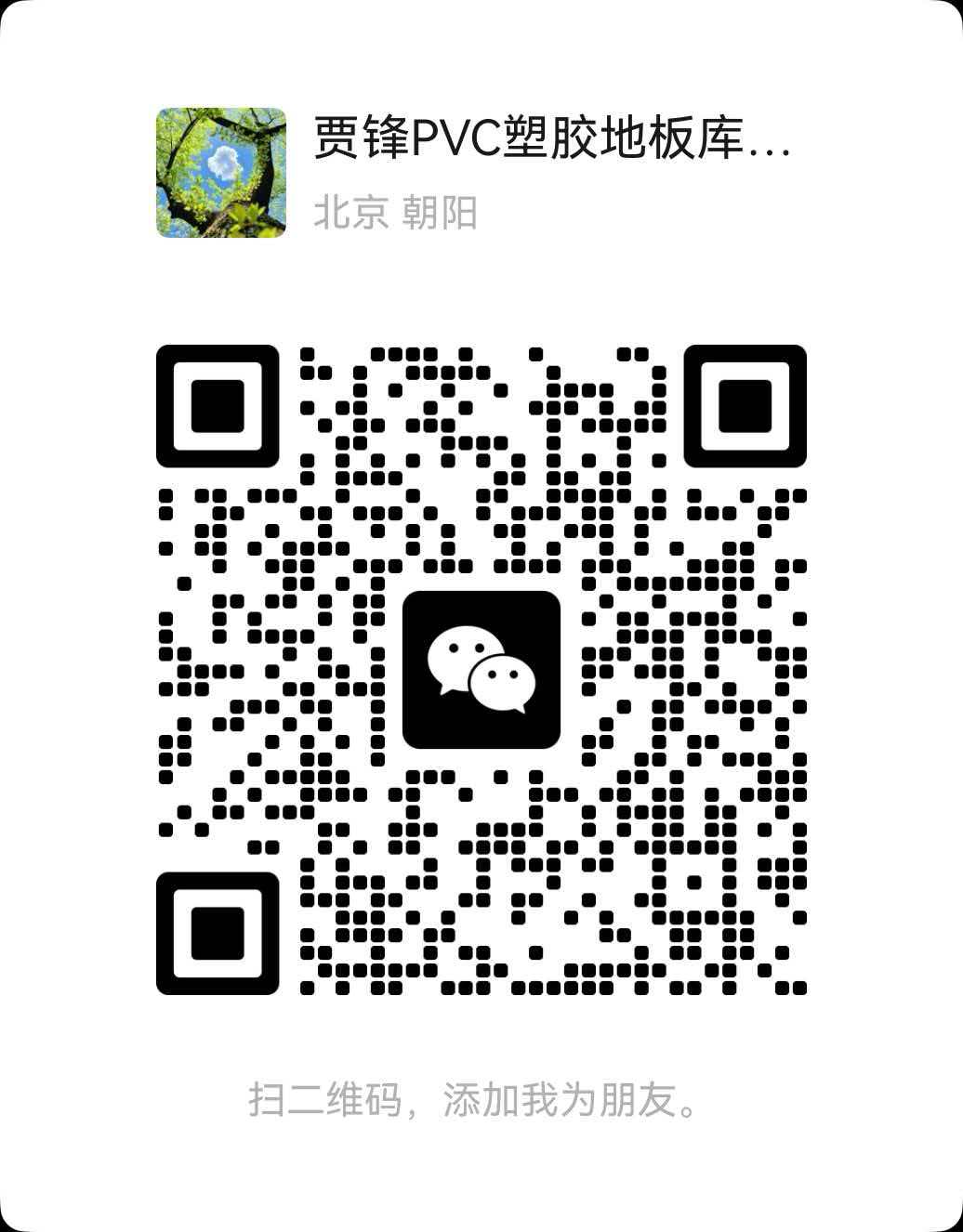 weixin.jpg