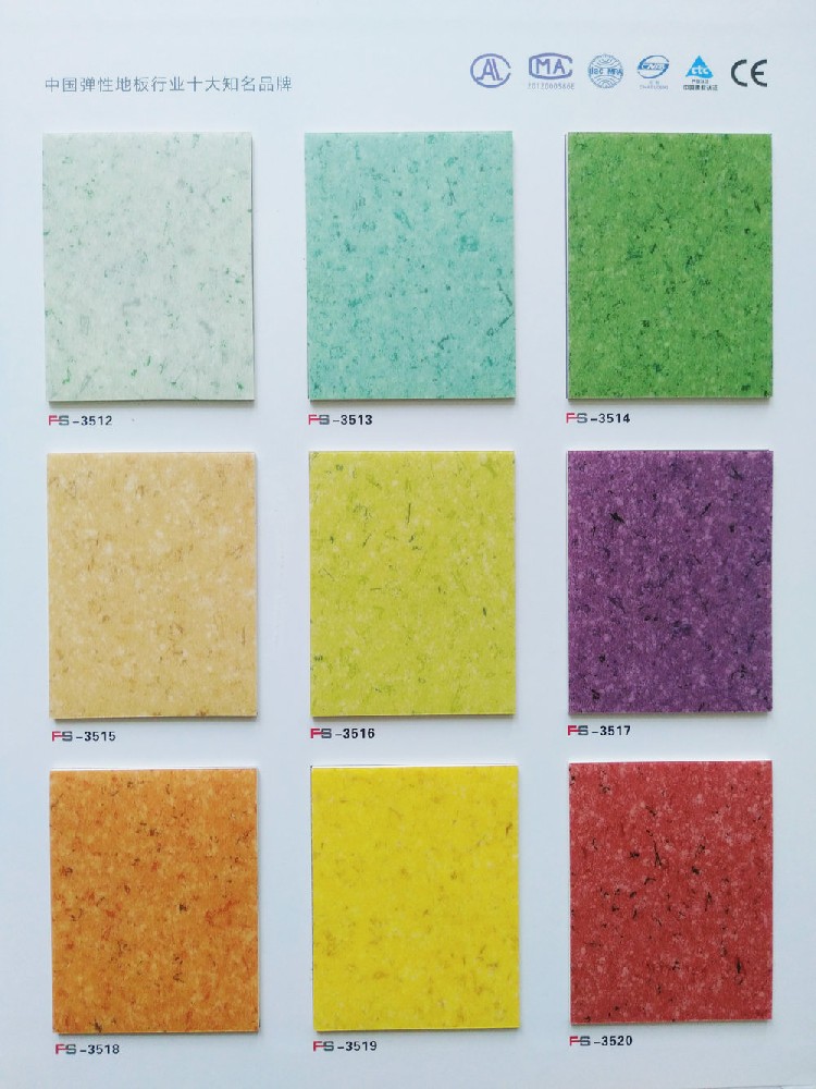 金彩地板-新金博PVC塑胶地板系列