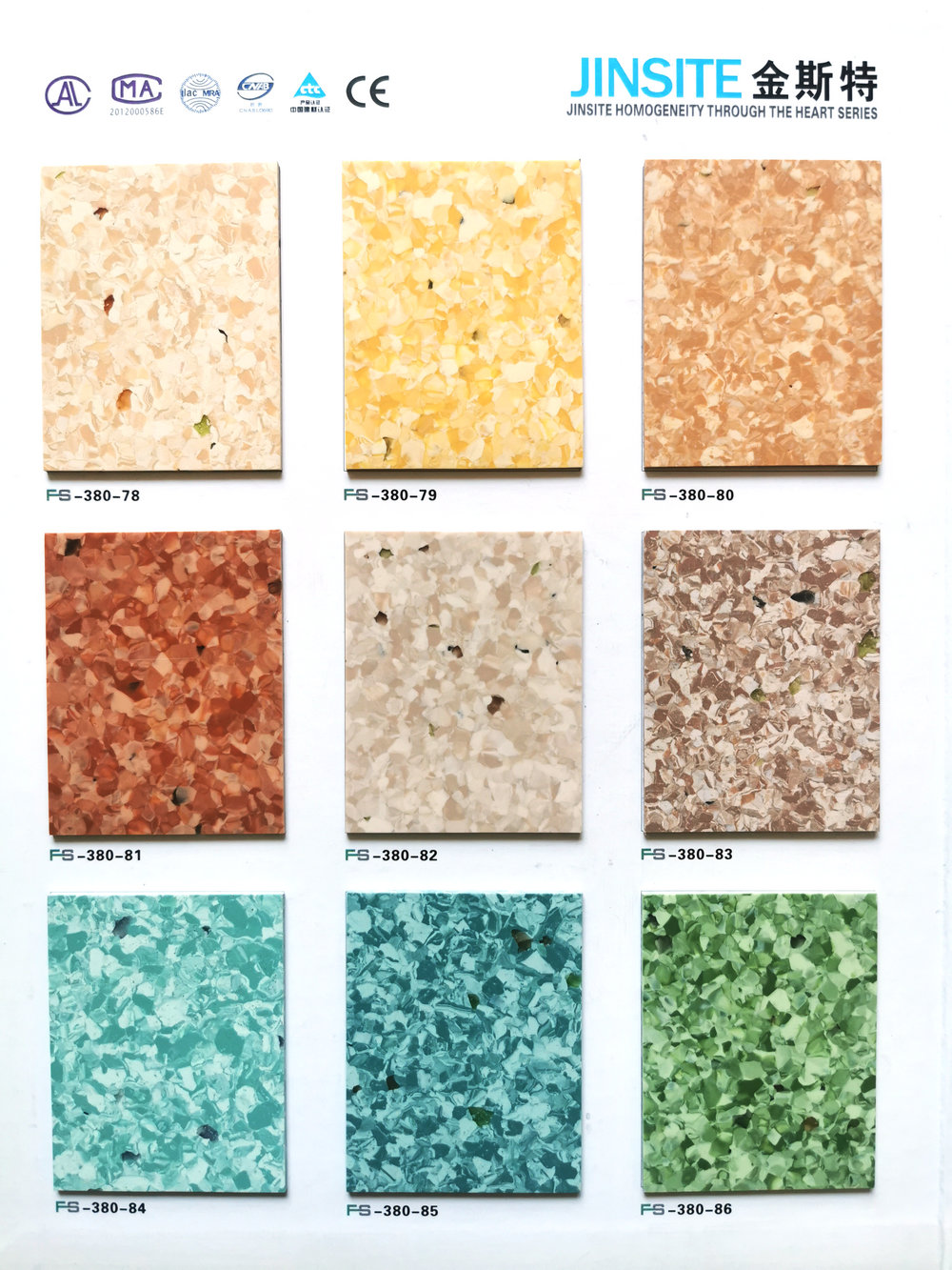 金彩-金斯特同质透心地板